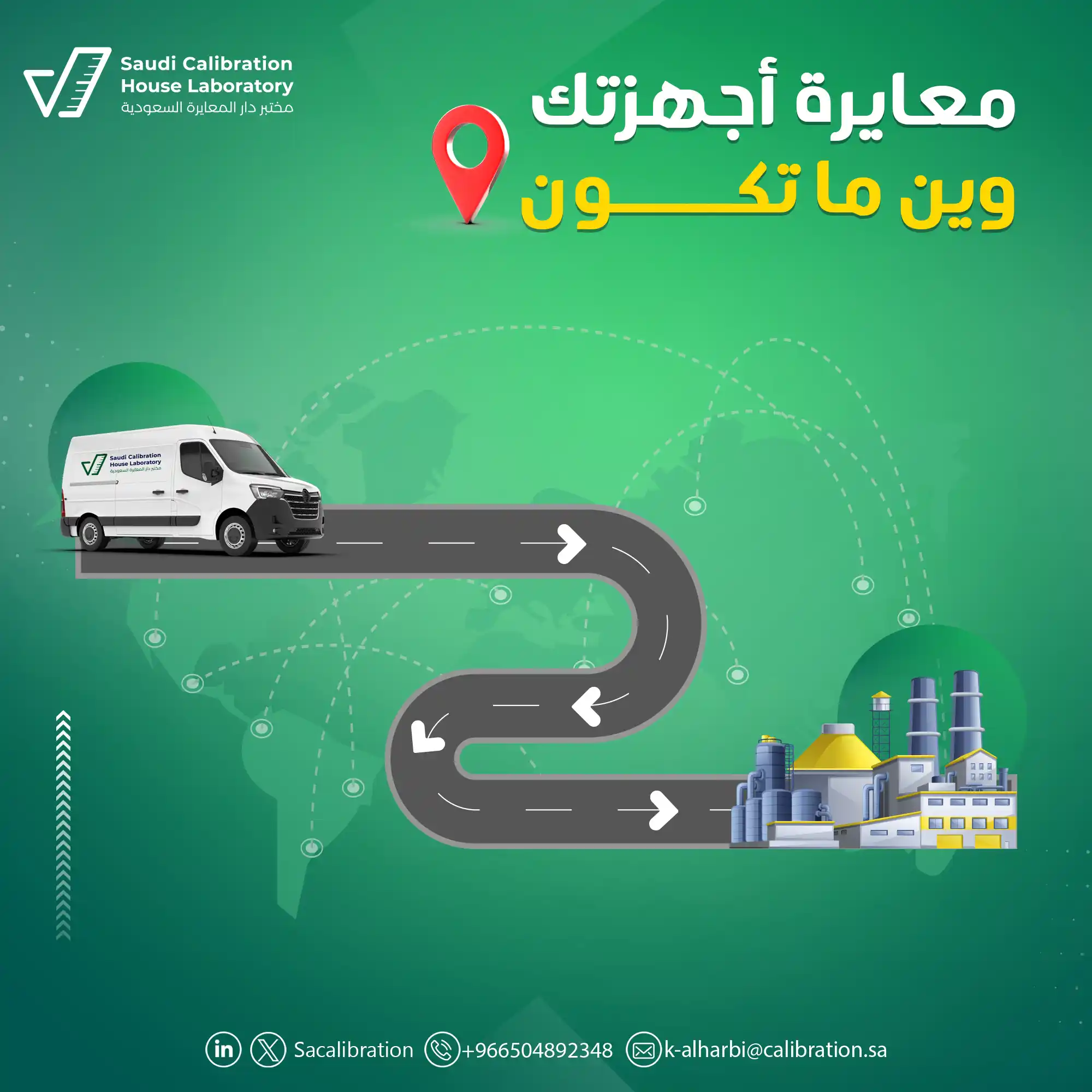 saudi calibrations Social media design