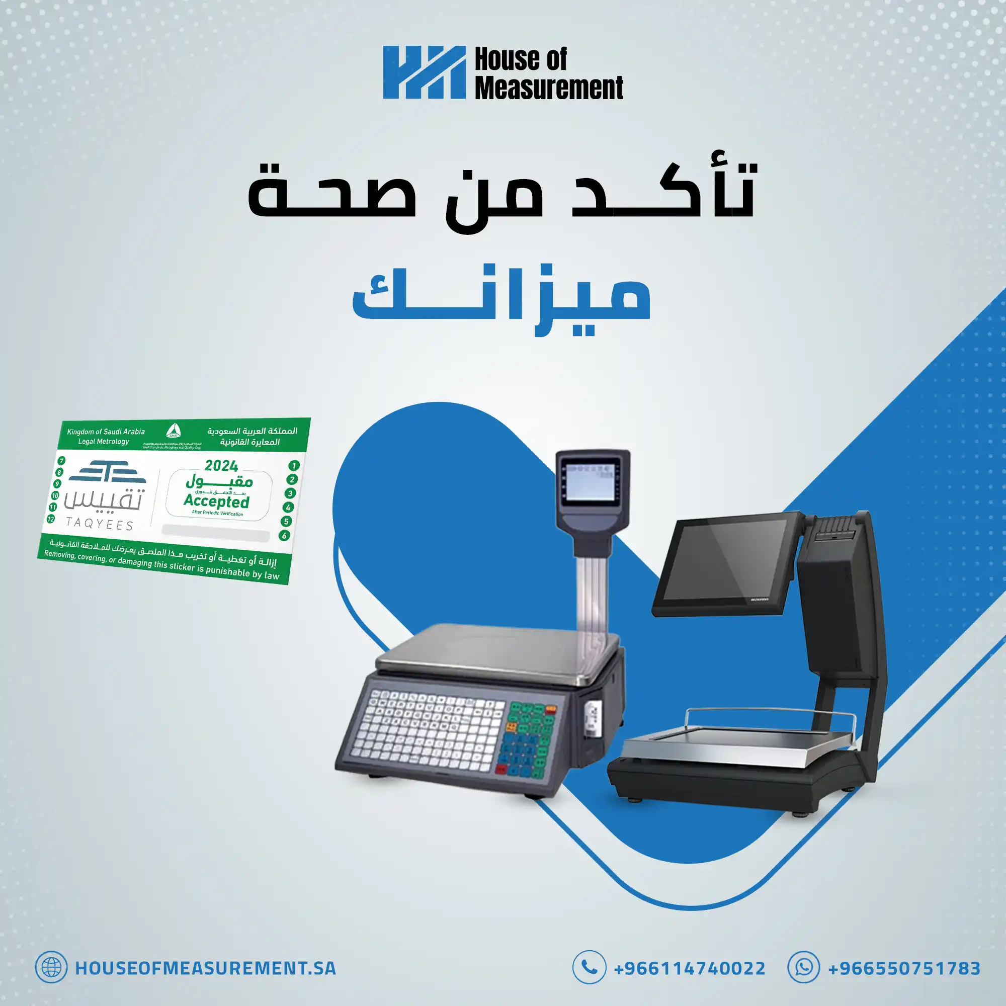 House of Measurement social media designs