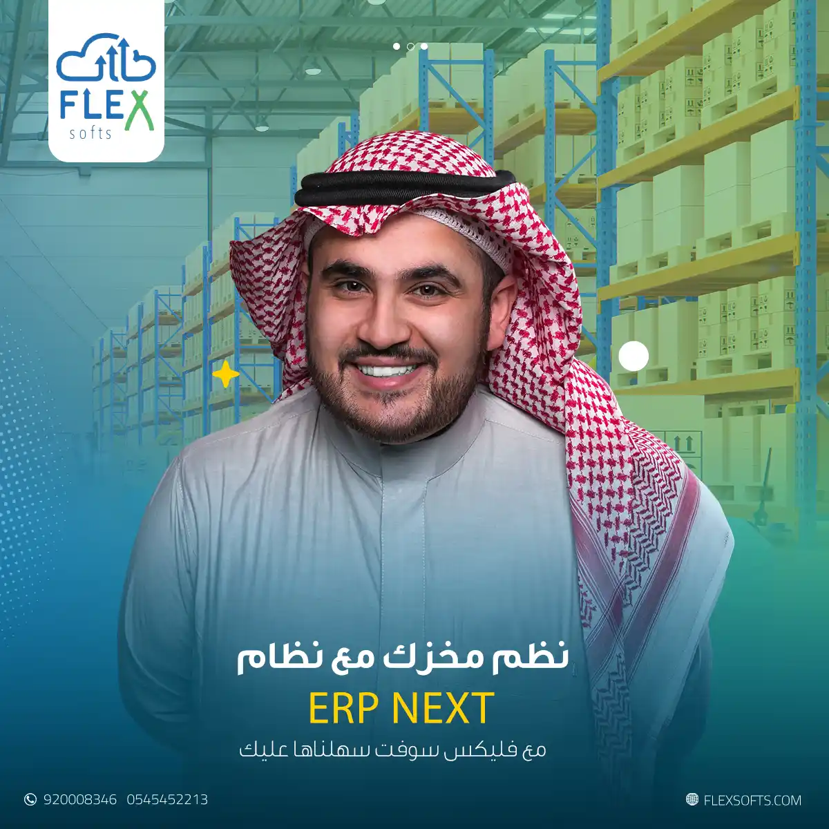 Flex Soft Social Media Designs