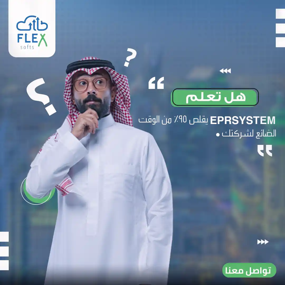 Flex Soft Social Media Designs